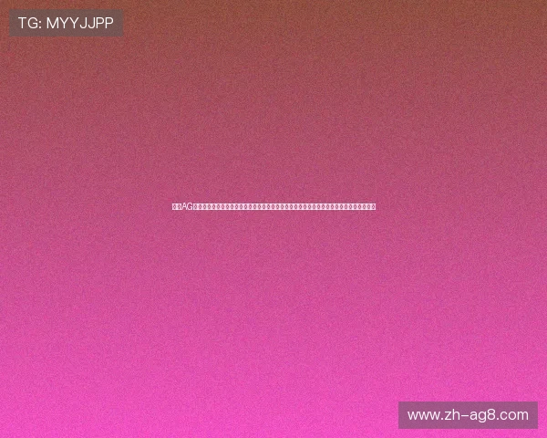 利用AG亚游国际登录平台轻松访问世界杯相关资讯,满足用户对比赛结果、球队动态的多样化需求